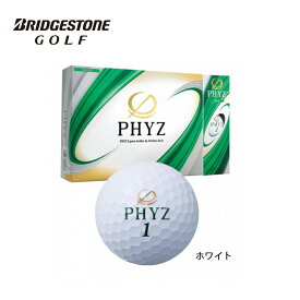 【土日もあす楽】BRIDGESTONE ブリヂストン ゴルフボール PHYZ ファイズ 12球入 1ダース 4層構造 日本製 19M ホワイト パールピンク イエロー パールグリーン 送料無料