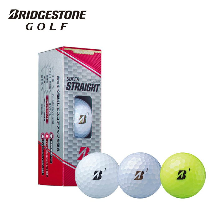 楽天市場 土日もあす楽 Bridgestone ブリヂストン ゴルフボール Super Straight スーパーストレート 1スリーブ 3球入り 日本正規品 T1wx T1gx T1yx ホワイト パールホワイト イエロー ボール ベストスポーツ