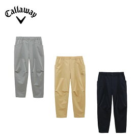 【SS期間中エントリーで店内全品P10倍】【セール】Callaway キャロウェイ メンズ ゴルフウェア パンツ シワポリエステルパンツ C23126107 23SS 春夏 8WAYストレッチ ウエストストレッチ UPF50 裾スピンドル仕様 グレー ベージュ ネイビー 代引き手数料無料