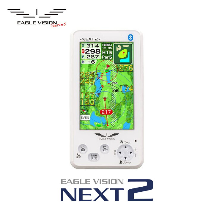 楽天市場】朝日ゴルフ EAGLE VISION イーグルビジョン NEXT 2 ネクスト 