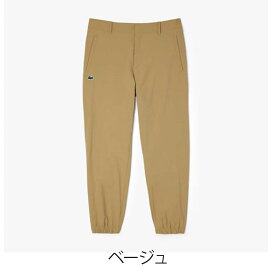 【P3倍】【セール】LACOSTE ラコステ メンズ ゴルフウェア パンツ ストレッチジョガーゴルフパンツ HH5597-99 23FW 秋冬 テーパード ネイビー ベージュ