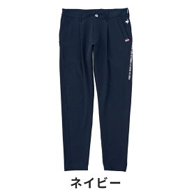 【セール 40%OFF】 le coq sportif ルコックスポルティフ メンズ ゴルフウェア パンツ ストレッチフォーサー ジョガースラックスパンツ QGMXJD02 25SS 春夏 吸汗 ストレッチ UV CUT UPF50