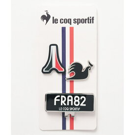 【セール】le coq sportif ルコックスポルティフ メンズ ゴルフ マーカー クリップマーカー マーカー2個セット QQBXJX50 24SS エッフェル塔デザイン 真鍮 鉄 亜鉛合金 マルチ