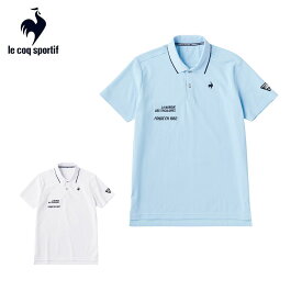 【 セール】Le coq sportif ルコック メンズ ゴルフウェア シャツ ベーシック半袖ポロシャツ 吸汗速乾 ストレッチ UPF50 ホワイトのみKEEP CLEAN加工 QGMVJA03 23SS 春夏 ロゴ印字