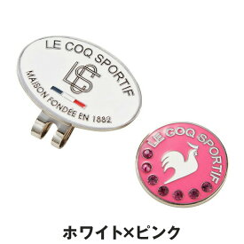【10%OFF】le coq sportif ルコックスポルティフ ユニセックス ゴルフ マーカー クリップマーカー LG5SAZ60L 25SS 春夏 ラインストーン 高級感 お洒落デザイン 機能性 ファッション性 鉄 真鍮 ネイビーオレンジ ホワイトピンク