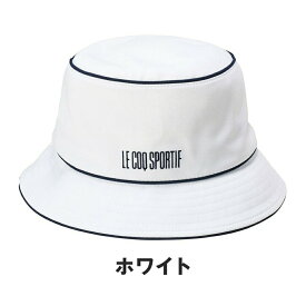 【セール 20%OFF】 le coq sportif ルコックスポルティフ メンズ ゴルフ 帽子 ハット バケットハット LG5SCP70M 25SS 春夏 部分吸汗速乾 部分抗菌防臭 サイズ調整仕様 シンプルデザイン 機能性 ファッション性 日除け ポリエステル ネイビー ホワイト