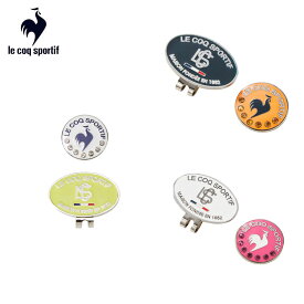 【セール 20%OFF】 le coq sportif ルコックスポルティフ ユニセックス ゴルフ マーカー クリップマーカー LG5SAZ60L 25SS 春夏 ラインストーン 高級感 お洒落デザイン 機能性 ファッション性 鉄 真鍮 ネイビーオレンジ ホワイトピンク