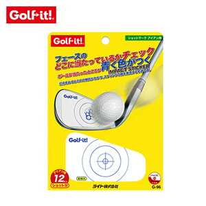 【セール】LiTE ライト Golf it! ゴルフイット ゴルフ トレーニング用具 ショットマーク アイアン用 G-96 貼るだけ 簡単シール スイング練習 スウィング練習 練習用品