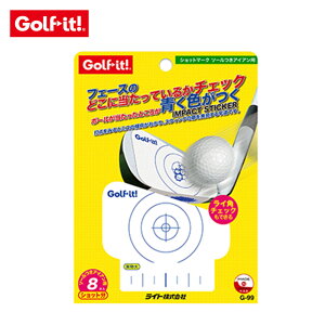 【セール】LiTE ライト Golf it! ゴルフイット ゴルフ トレーニング用具 ショットマーク ソールつきアイアン用 G-99 貼るだけ 簡単シール スイング練習 スウィング練習 練習用品