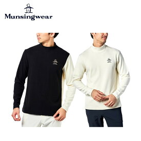 【40％OFF セール】Munsingwear マンシングウェア メンズ ゴルフウェア シャツ HEAT NAVIストレッチ起毛ハイネック長袖シャツ MGMUJB07 22FW 秋冬 蓄熱保温 吸湿発熱 機能性 アクリル レーヨン ナイロン