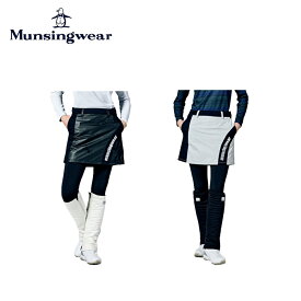 【SS期間中エントリーで店内全品P10倍】【セール】Munsingwear マンシングウェア レディース ゴルフウェア スカート ENVOY ウレタンコーティング中わた裏HEATNAVIスカート MEWWJE04 23FW 秋冬 防風 蓄熱保温 ヒートナビ ナイロン ブラック グレー