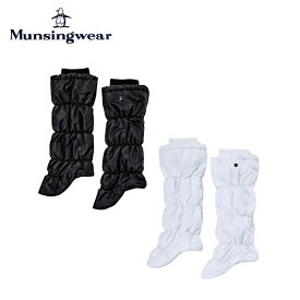 【P5倍】【10%OFF】Munsingwear マンシングウェア レディース ゴルフ レッグウォーマー 中わた入り MGCWJX80 23FW 秋冬 保温 汎用性 撥水機能 フリース素材 スピンドル ポリエステル ブラック ホワイト