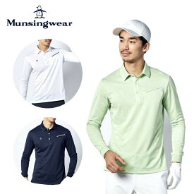 30%OFF セール Munsingwear マンシングウェア ゴルフウェア メンズ シャツ ポロシャツ SEASON MOTION3D ジャカード 長袖シャツ UV CUT UPF15 吸汗速乾 ストレッチ 吸汗速乾 MGMVJB03 23SS 2023年モデル 春夏 送料無料