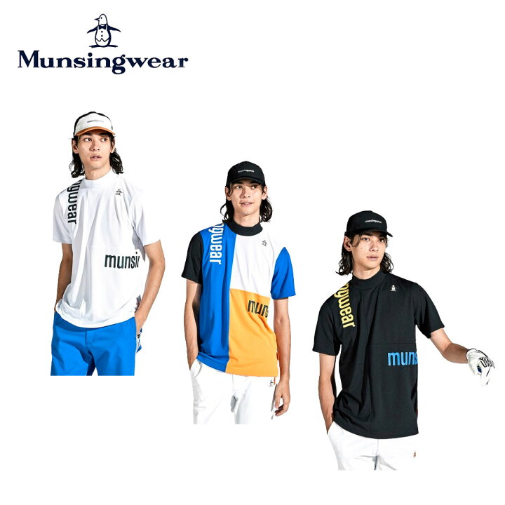 楽天市場】【セール】Munsingwear マンシングウェア メンズ ゴルフ  
