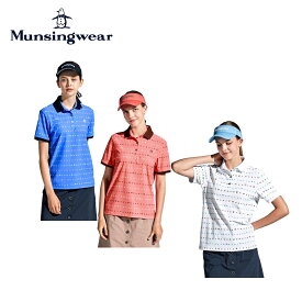 40%OFF セール Munsingwear マンシングウェア レディース ゴルフウェア シャツ SUNSCREEN ストレッチ ロゴプリント 半袖 台衿 MGWXJA09 24SS 春夏 吸汗速乾 UV CUT UPF50 ストレッチ 遮熱 クーリング効果 機能性