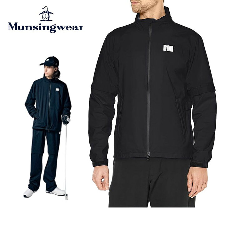 楽天市場】【セール】【上下セット販売】Munsingwear マンシングウェア 