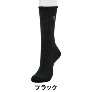 yZ[ 25%OFFz Munsingwear }VOEFA Y St \bNX N[ Mtg{bNX胏|Cg\bNX MG5SSO04M 25SS t RۖhL pC T|[g e[p[hN