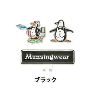 yZ[ 20%OFFz Munsingwear }VOEFA jZbNX St }[J[ 2tyM}[J[ MG5SAZ64U 25SS t t gs[g yM`[t Lb`[ S ^J  