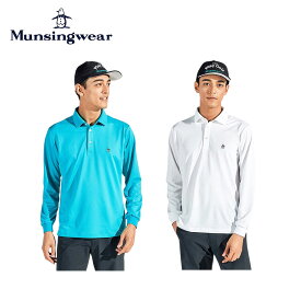 【セール 20%OFF】 Munsingwear マンシングウェア メンズ ゴルフウェア シャツ サンスクリーン鹿の子 ワンポイント刺繍 長袖ポロシャツ MG5SLS81M 25SS 春夏 吸汗速乾 SUNSCREEN UV CUT UPF30 遮熱 クーリング効果 ストレッチ