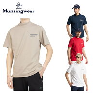 Munsingwear マンシングウェア メンズ ゴルフウェア シャツ Sunscreen NIR モックネック半袖シャツ MG6SH…