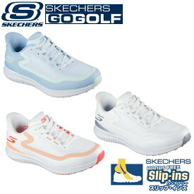 【セール 20%OFF】 SKECHERS スケッチャーズ レディース ゴルフ シューズ ゴーゴルフ フライト 123131 25SS 春夏 スリップインズ 人気 防水 軽量 疲れにくい スパイクレス 蒸れにくい 通気性 高反発インソール 靴ひも レースタイプ