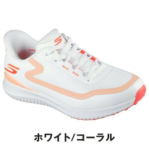 yZ[ 25%OFFz SKECHERS XPb`[Y fB[X St V[Y S[St tCg 123131 25SS t XbvCY lC h y ɂ XpCNX ɂ ʋC 