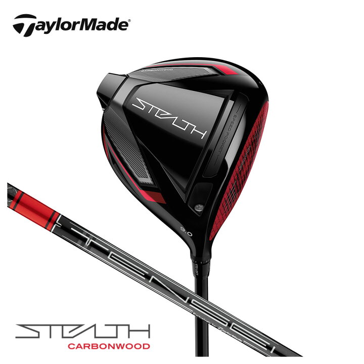 楽天市場】20％OFF セール Taylormade テーラーメイド ゴルフ クラブ 