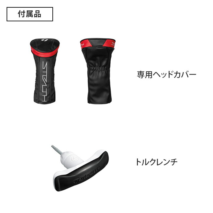 楽天市場】【セール】Taylormade テーラーメイド ゴルフ クラブ 