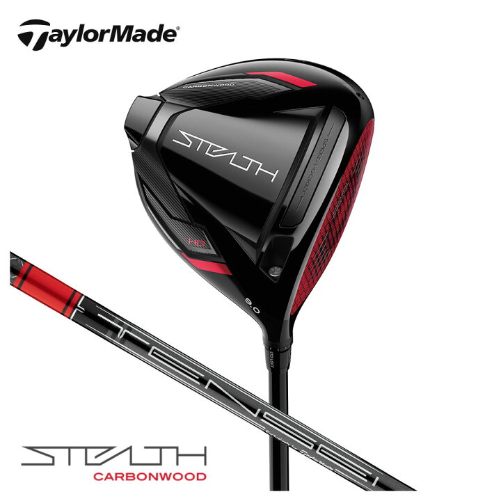 楽天市場】20%OFF セール Taylormade テーラーメイド ゴルフ クラブ 