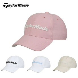 【セール 20%OFF】 TaylorMade テーラーメイド レディース ゴルフ 帽子 キャップ W ベーシックキャップ UN575 25SS 春夏 フロントロゴ刺繍 カジュアル 日除け 汎用性 ポリエステル ホワイトブラック シャンブレー ベージュ ライトピンク