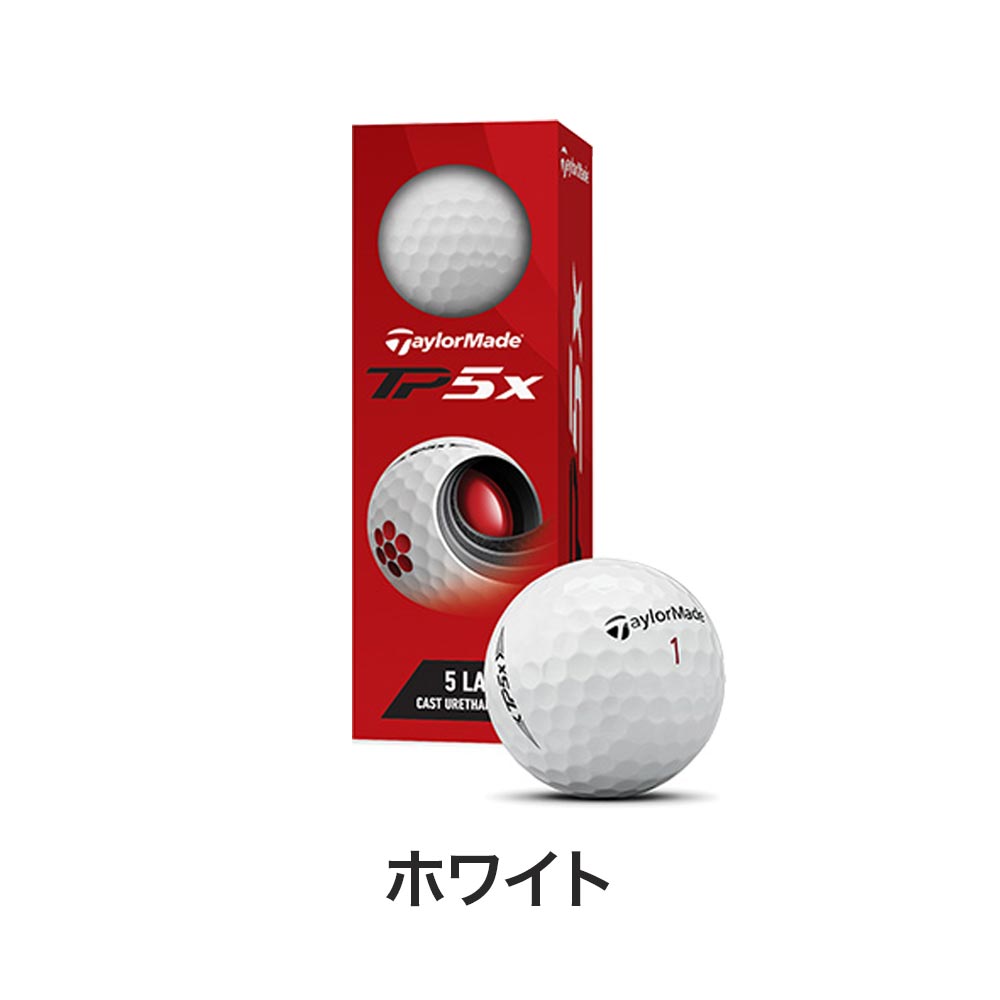 【土日もあす楽】ゴルフボール 1スリーブ 3球入り 2021年モデル Taylormade テーラーメイド 日本正規品 NEW TP5x ボール  3個入り 3球入 ホワイト イエロー N9070001 N9083801 | ベストスポーツ