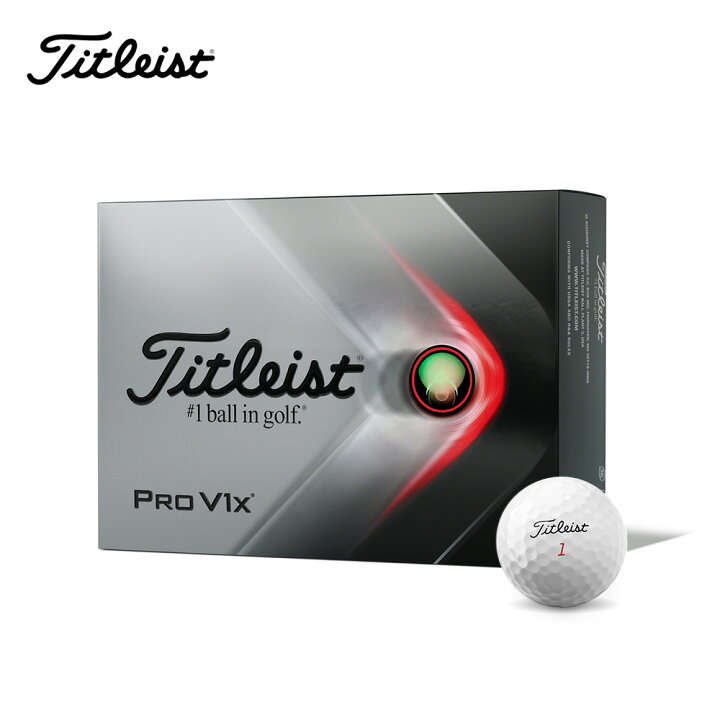 楽天市場 土日もあす楽 Titleist タイトリスト ゴルフボール Pro V1x 12球入 1ダース 12個入り 21年モデル ホワイト イエロー T47s H J T47s Lej T2147s J ローナンバー ハイナンバー ダブルナンバー プロv1x 送料無料 ベストスポーツ