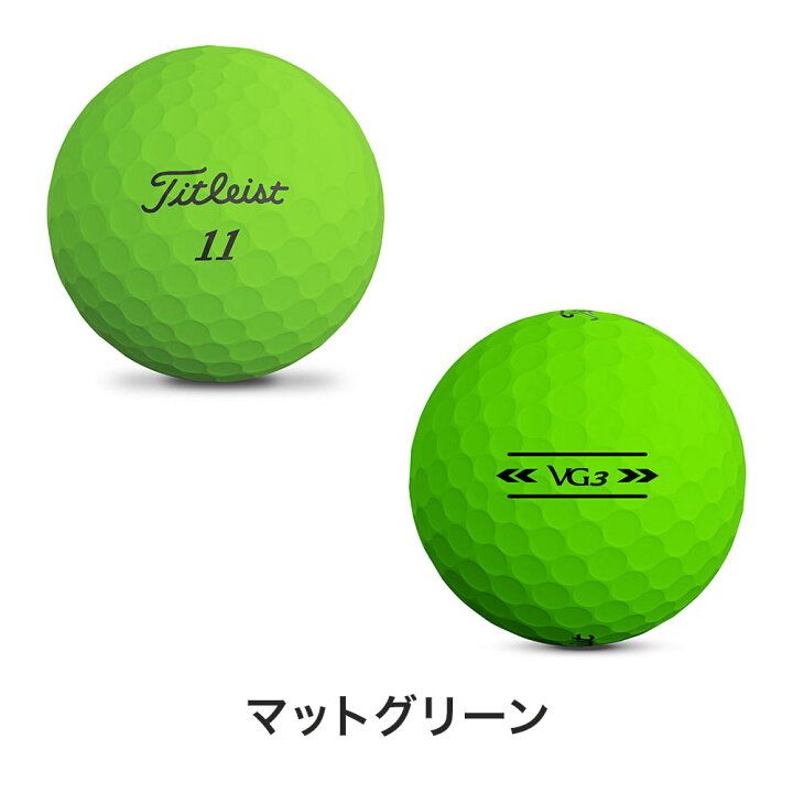 【土日もあす楽】ゴルフボール Titleist VG3 1スリーブ 3球入り タイトリスト 2022年モデル 新作 日本正規品 T3026S T3127S T3427S ホワイト イエロー グリーン ゴルフ ボール ベストスポーツ ゴルフボール titleist