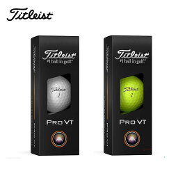 タイトリスト Pro V1 ゴルフボール(3個入りパック)