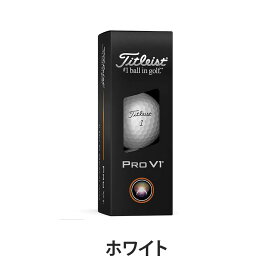 2個以上同時購入で送料無料 TITLEIST タイトリスト ゴルフボール PRO V1 3球入 1スリーブ 2025年モデル ホワイト イエロー T2029S-J T2029S-H-J T2029S-LEJ T2129S-J ローナンバー ハイナンバー ダブルナンバー プロv1 3個入り