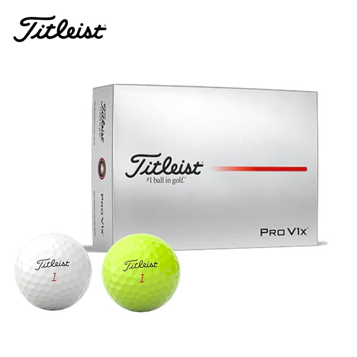 楽天市場】TITLEIST タイトリスト ゴルフボール PRO V1X 12球入 1 