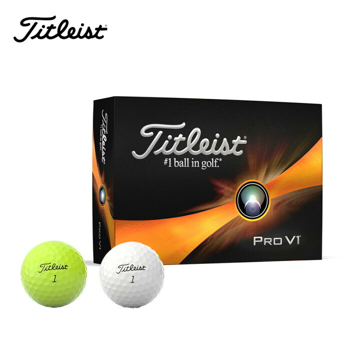 楽天市場】TITLEIST タイトリスト ゴルフボール PRO V1 12球入 1ダース 