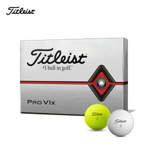 【土日もあす楽】TITLEIST(タイトリスト) ゴルフボール PRO V1x 12球入(ロー) 1ダース ローナンバー ホワイト イエロー T2046S-J プロV1x