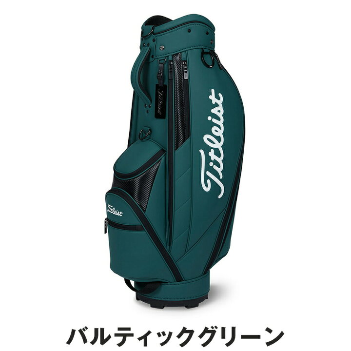 楽天市場】Titleist タイトリスト メンズ ゴルフ キャディバッグ コア 
