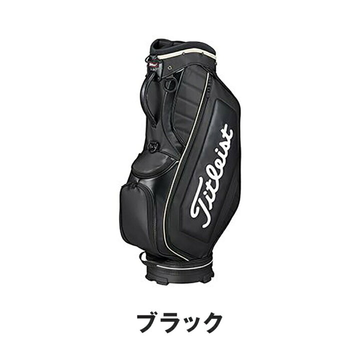 楽天市場】Titleist タイトリスト メンズ ゴルフ キャディバッグ 