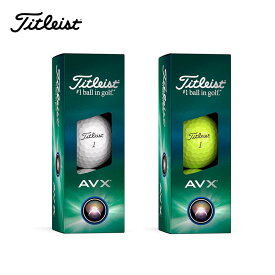 ゴルフボール 2個以上同時購入で送料無料 1スリーブ 3球入り Titleist AVX タイトリスト エイヴィエックス 2024年モデル 新作 日本正規品 T9014S-J T9114S-J ホワイト イエロー ゴルフ ボール