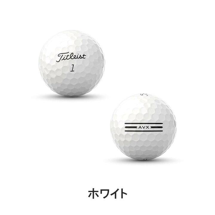 楽天市場】Titleist AVX タイトリスト ゴルフボール 1ダース 12球入り 