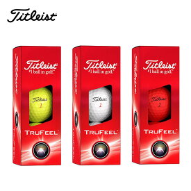 ゴルフボール Titleist TRUFEEL 1スリーブ 3球入り タイトリスト トルゥーフィール 2024年モデル 日本正規品 T6036S-J T6136S-J T6536S-J