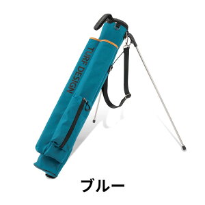 【セール 10%OFF】TURF DESIGN ターフデザイン ゴルフ クラブケース ミニスタンドバッグ TDMS-BE70 25FW 春夏 パターポケット付 パラソル 雨の日 5〜6本収納可能 ベージュ カーキ ブルー キャディバッ