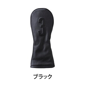 �yP10�{�z VESSEL �x�[�� �S���t �w�b�h�J�o�[ ���[�e�B���e�B 26SS LUX HEADCOVER EMBOSSED �V�R��v vessel golf