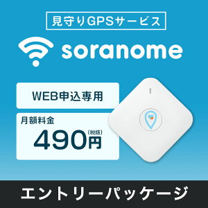 Gps 追跡の通販 価格比較 価格 Com