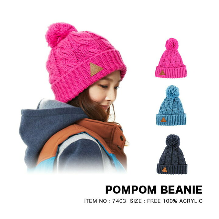 楽天市場 10 Off セール ビーニー ニット帽 ポンポン付き ニット 帽 Kellan ケラン Pompom Beanie スキー スノーボード スノボー スノボ ストリート レディース 送料無料 女性 ベストスポーツ