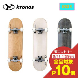 【SS期間中エントリーで店内全品P10倍】スケートボード キッズ 7.25インチ コンプリート Kronos クロノス SKATEBOARD 28INCH スケボー 完成品 ABEC-7 無地 メープル 98A ストリートボード 初心者 子供 小学生 クリスマス 子供の日 誕生日 ギフト プレゼント 子ども 練習