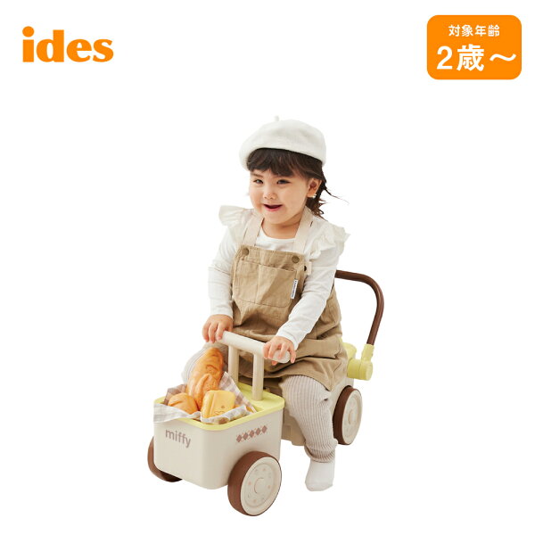 ides アイデス 玩具_乗用玩具 コンビカー ミッフィー 焼きたてパン屋さん ベーカリーカー 06524 可愛いいデザイン 2才以上-6才未満用 イエロー