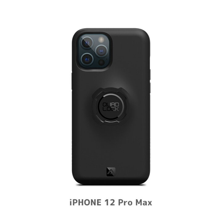 楽天市場】【土日も当日発送】Quad Lock クアッドロック ケース スマホケース スマホカバー Case iphone用 iPhone 5 5s SE 6 7 8 plus X XS XR MAX 11 11Pro 11Pro Max 12 12Pro 12Pro Max 12mini 13 13Pro 13Pro 楽天市場】【土日も当日発送】Quad Lock クアッドロック ケース スマホケース スマホカバー Case iphone用 iPhone 5 5s SE 6 7 8 plus X XS XR MAX 11 11Pro 11Pro Max 12 12Pro 12Pro Max 12mini 13 13Pro 13Pro